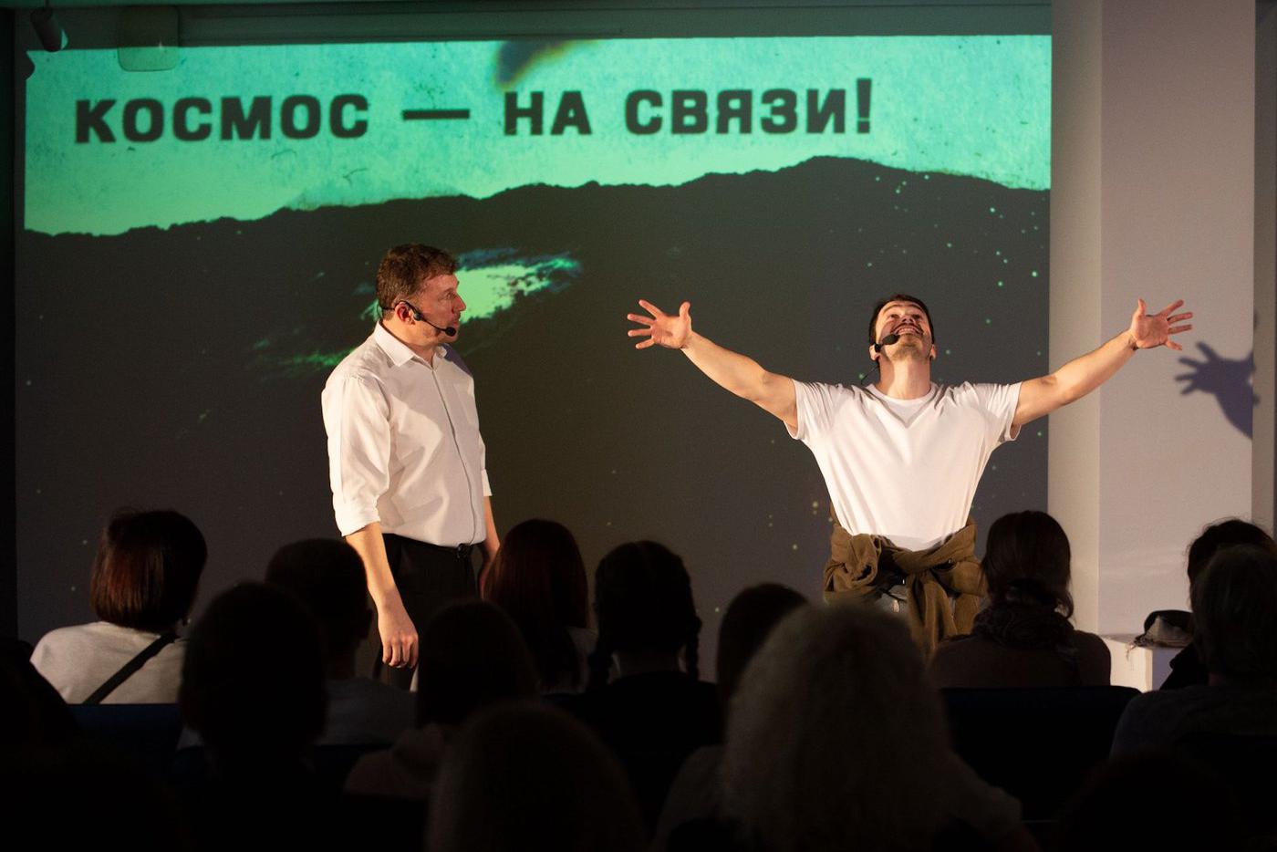 Постановка "Дети железной птицы".