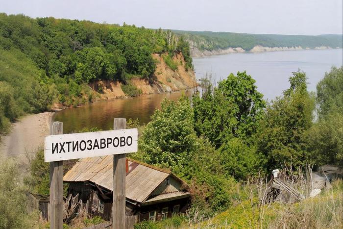 Городищи хотят переименовать в Ихтиозаврово – ранее такая участь постигла Вздериногу и Говёново
