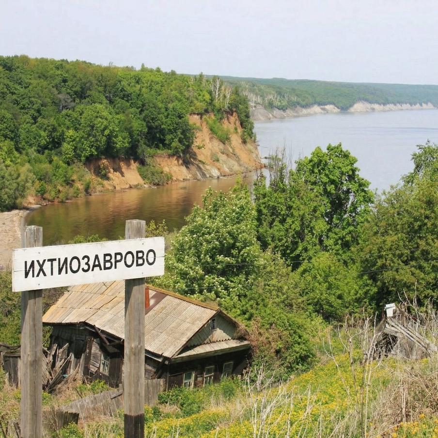 Вздеринога, Блуди, Притоны: какие населённые пункты переименовывали в России