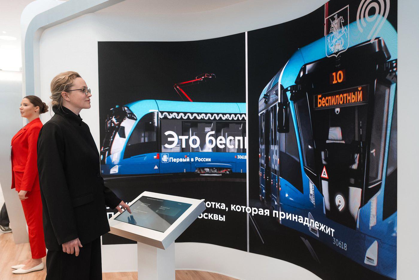 Московский транспорт представил стенд на Международном транспортно-логистическом форуме