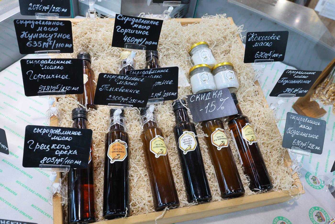 Сыродавленые масла сохраняют витамины и полезные свойства. 