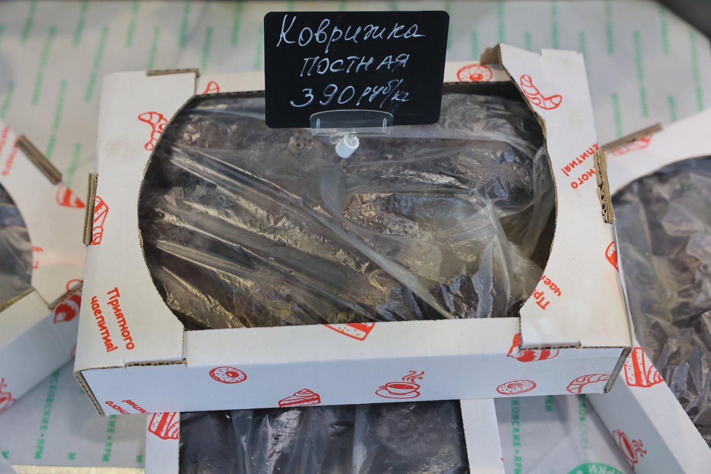 Коврижка заменила посетителям ярмарки конфеты. 