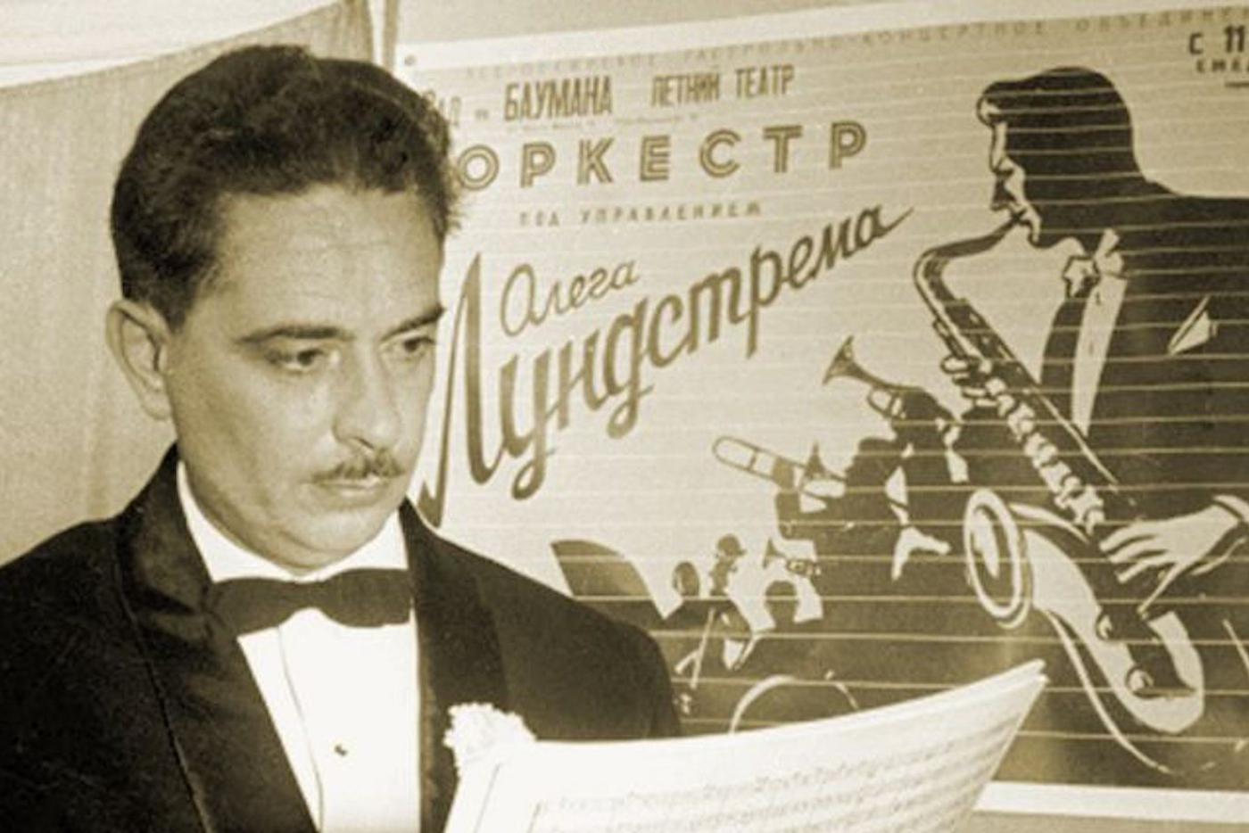 Со дня рождения легендарного джазмена прошло уже 110 лет.