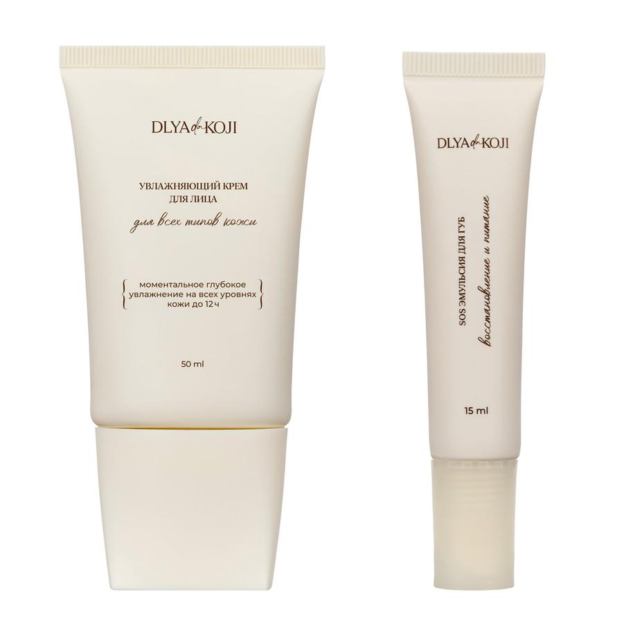 Средства призваны помочь решить популярные проблемы кожи лица и губ.