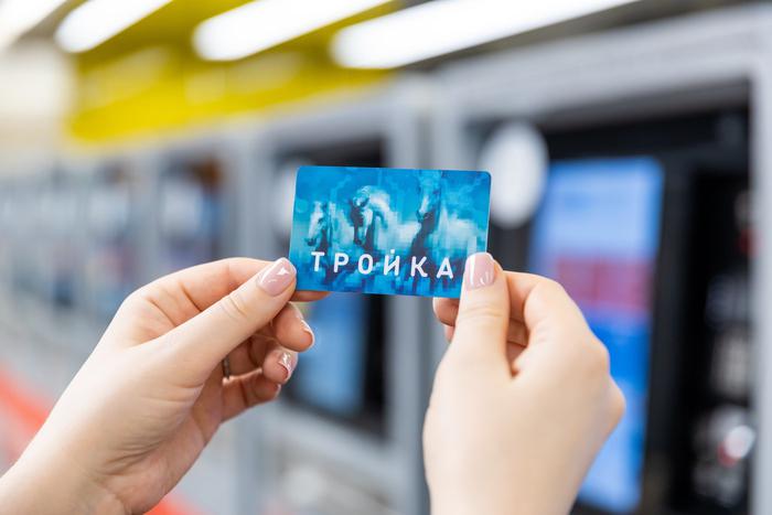 Более 54 млн транспортных карт "Тройка" было выпущено с момента её запуска