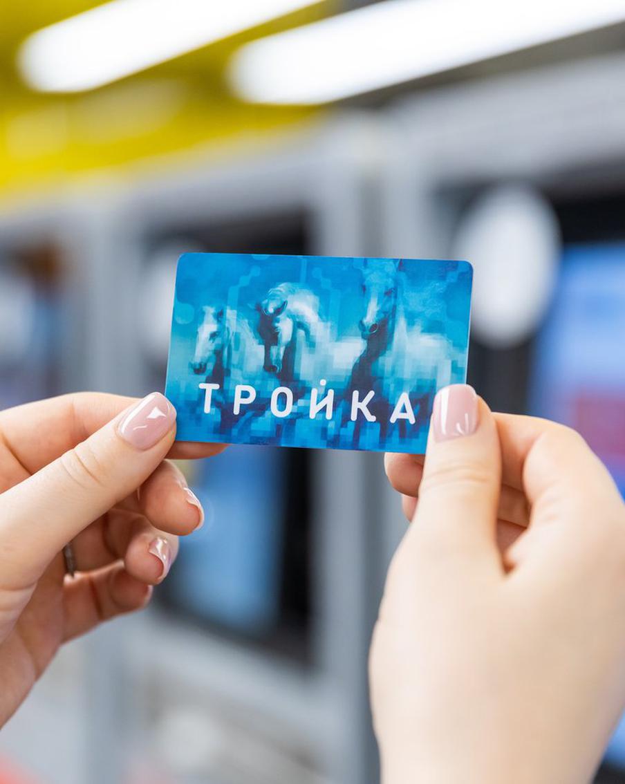 Более 54 млн транспортных карт "Тройка" было выпущено с момента её запуска