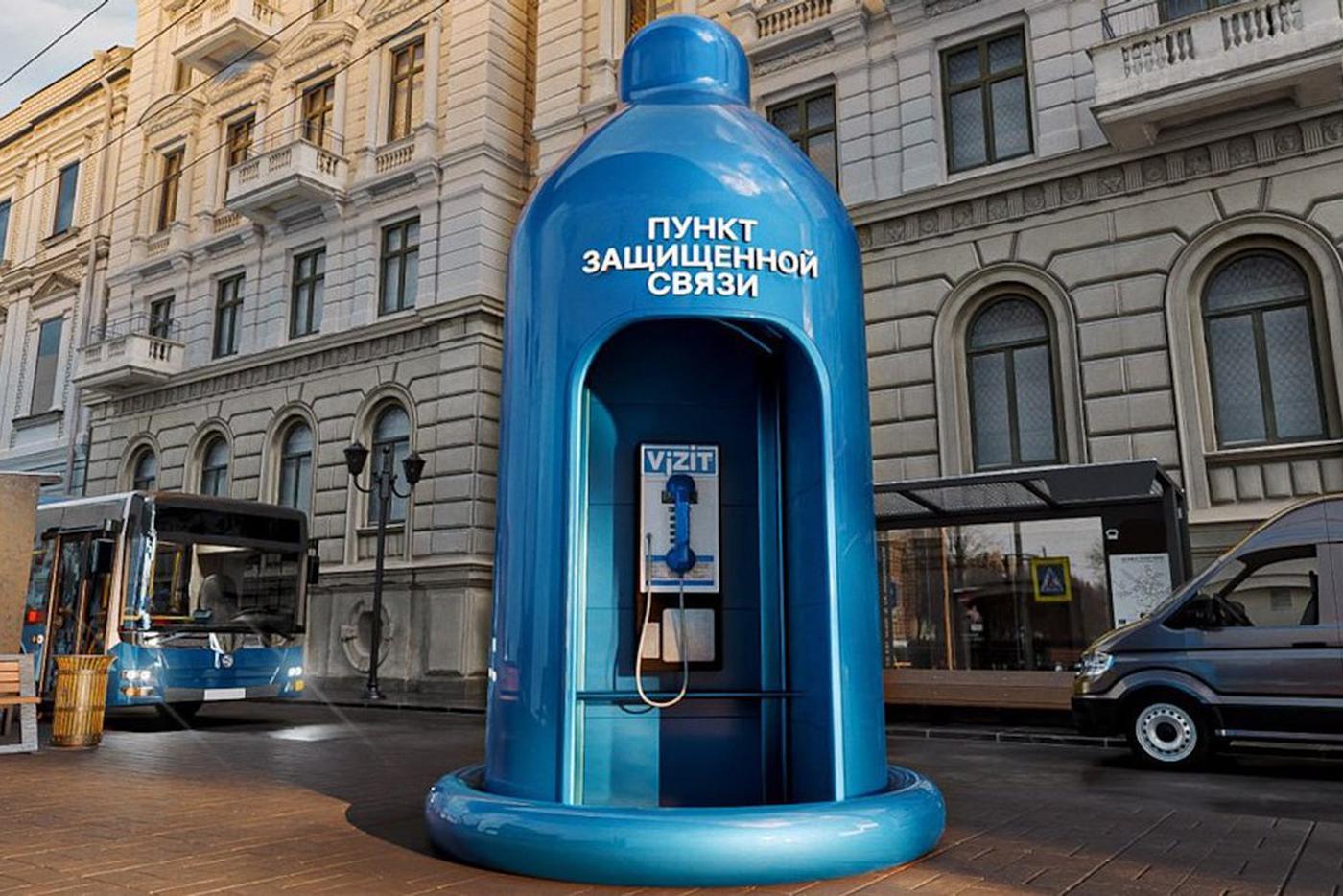 Так могли бы выглядеть городские таксофоны оригинальной формы.