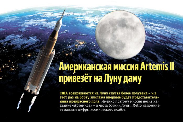 Американцы снова отправились на Луну – и сломали туалет за $23 млн