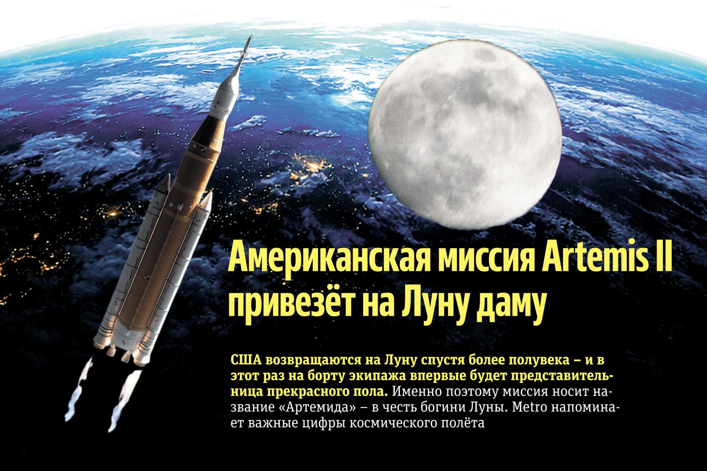 Американцы снова отправились на Луну – и сломали туалет за $23 млн