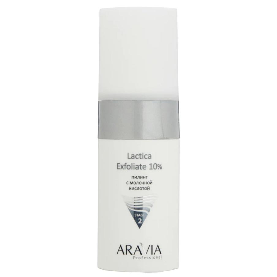 Пилинг с молочной кислотой всесезонный ARAVIA Professional Lactica Exfoliate (880 ₽)