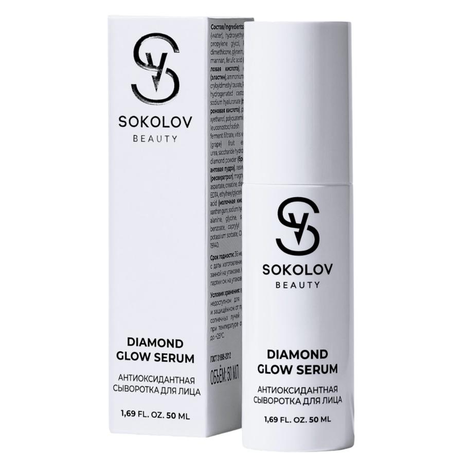 Сыворотка для лица антиоксидантная с витамином C SOKOLOV BEAUTY (596 ₽)