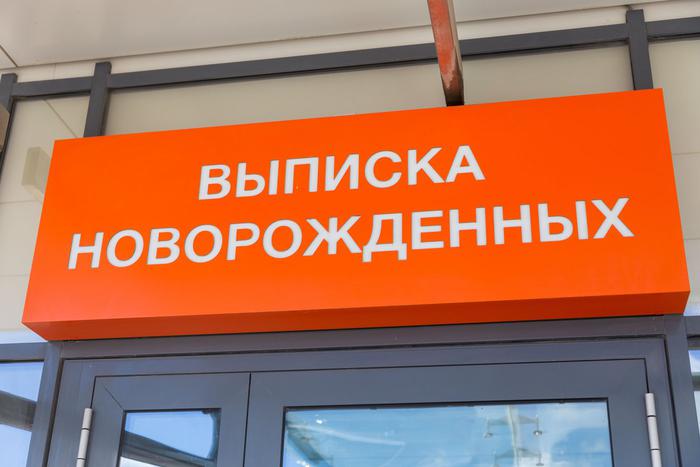 "Один случай на 15,5 миллиона родов": В России впервые родились однояйцевые четверняшки