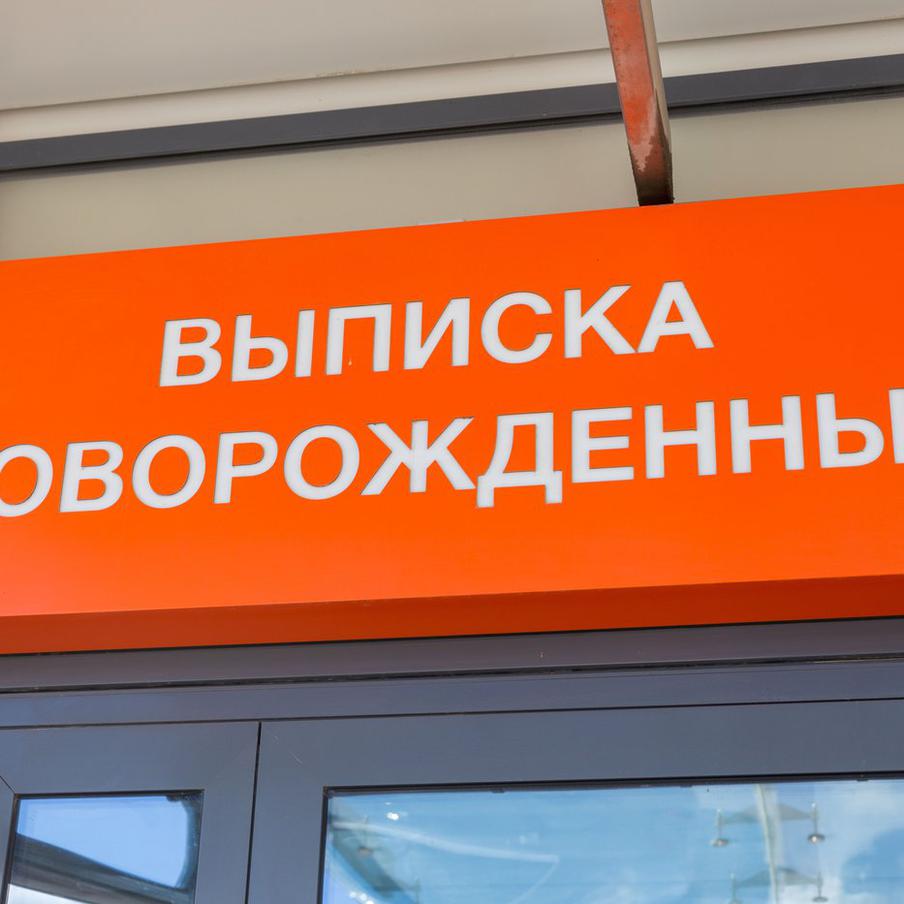В России впервые родились однояйцевые четверняшки. В Санкт-Петербургском роддоме №17 произошло поистине уникальное событие — на свет появились четыре девочки, однояйцевые близнецы. Такие роды, по статистике, происходят крайне редко, примерно один раз на 15,5 миллиона