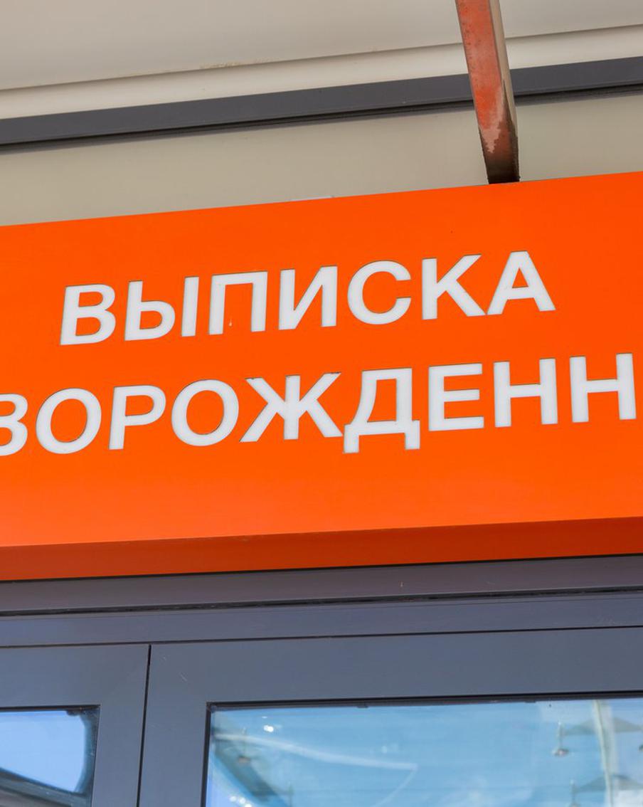 В России впервые родились однояйцевые четверняшки. В Санкт-Петербургском роддоме №17 произошло поистине уникальное событие — на свет появились четыре девочки, однояйцевые близнецы. Такие роды, по статистике, происходят крайне редко, примерно один раз на 15,5 миллиона