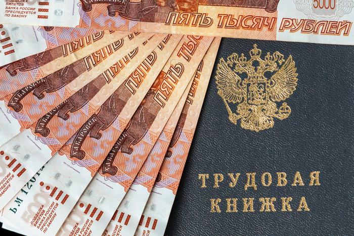 Средние зарплаты в России выросли в пять раз с 2010 года