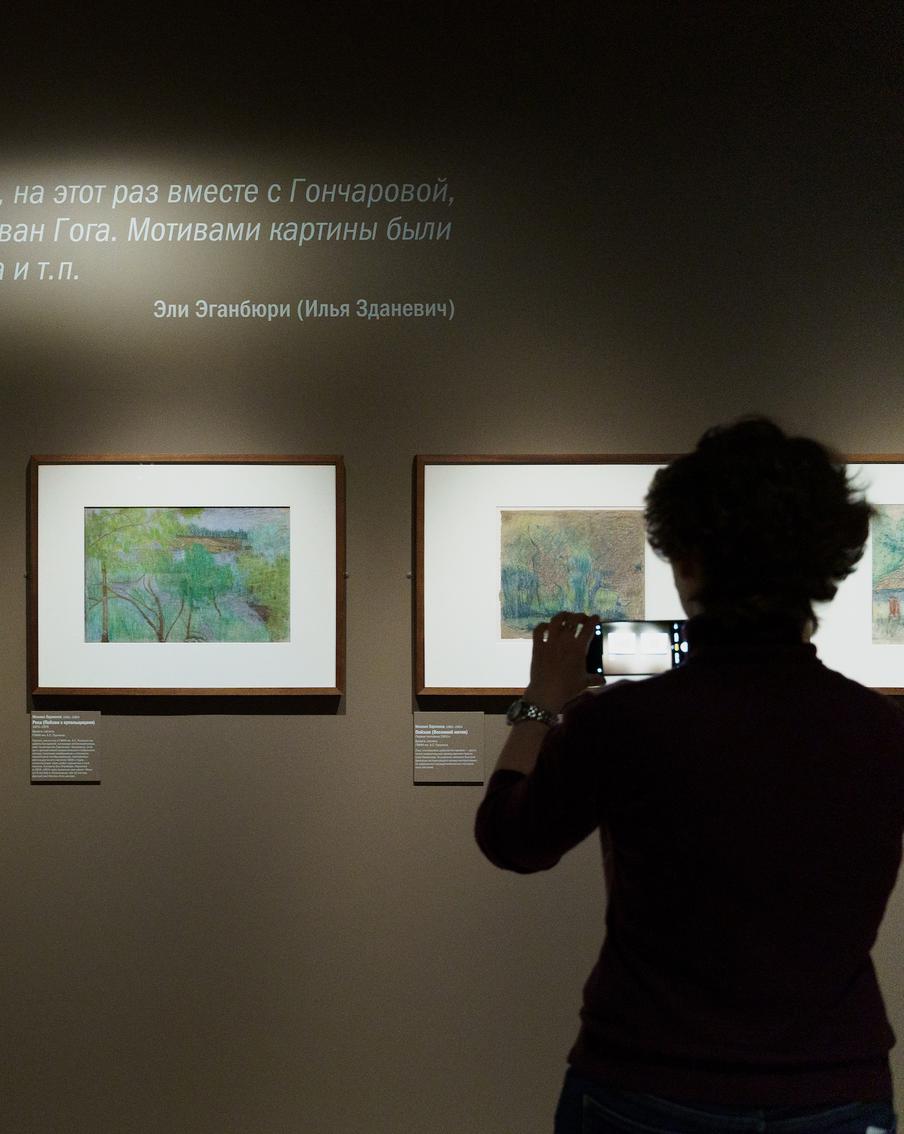 Отличить Ларионова от Гончаровой сложно. Но можно. В ГМИИ впервые показывают ранние пастели титанов русского авангарда