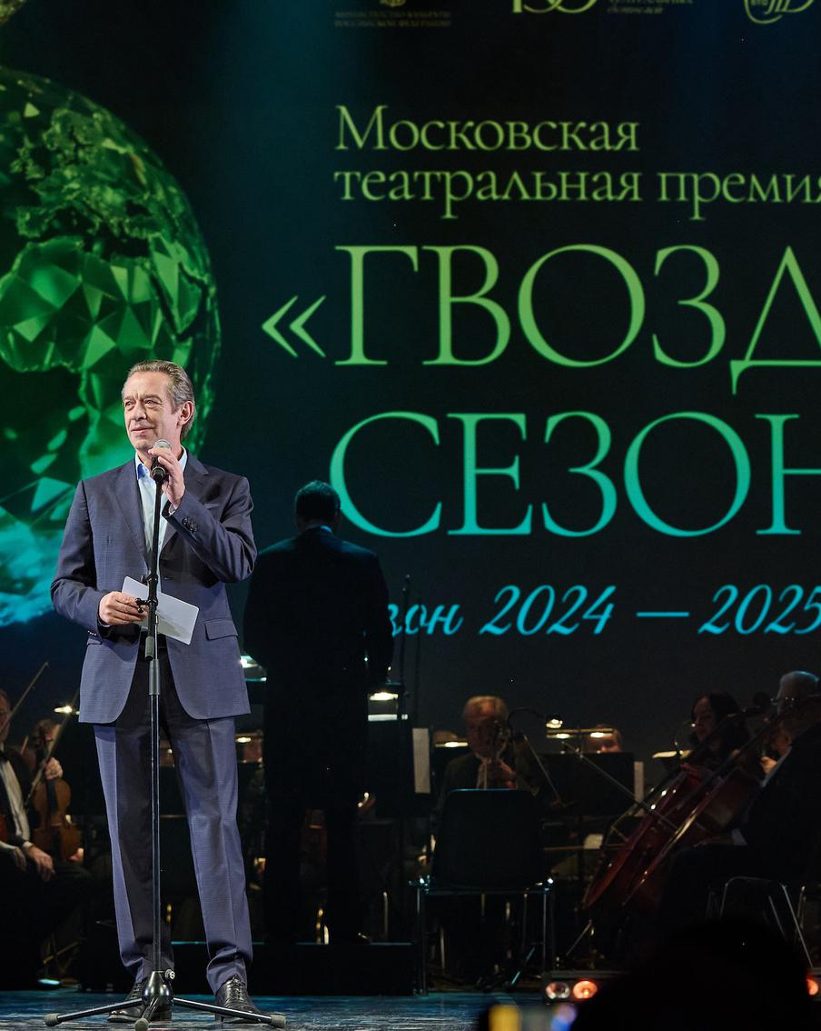 Владимир Машков забил в Театре имени Гоголя "Гвоздь сезона"