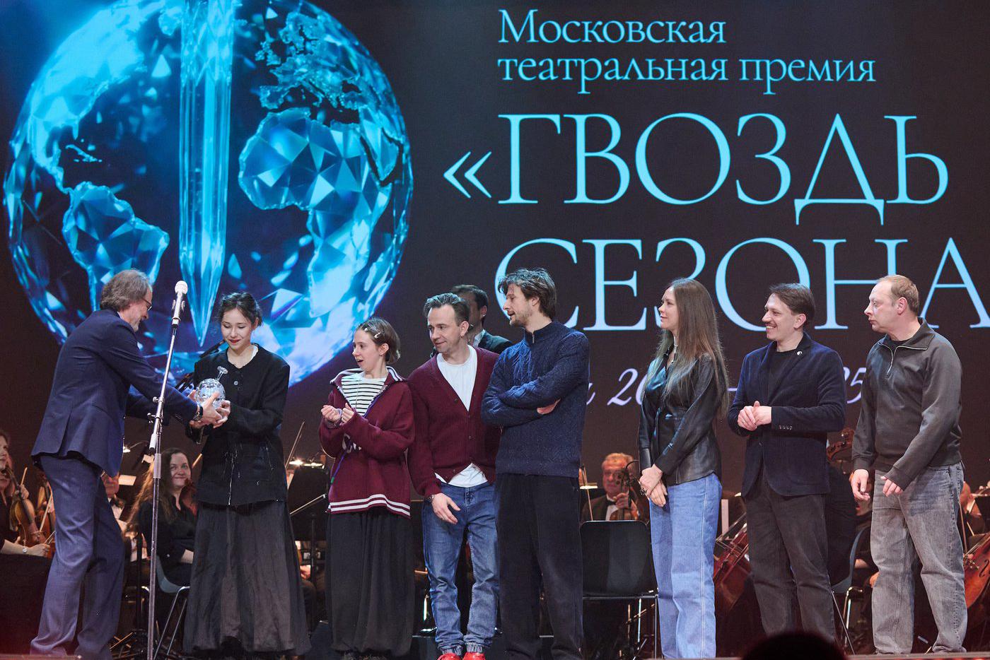 Художественный руководитель Театра Гоголя Антон Яковлев вручил приз артистам спектакля "Аркадия" Мастерской Петра Фоменко.