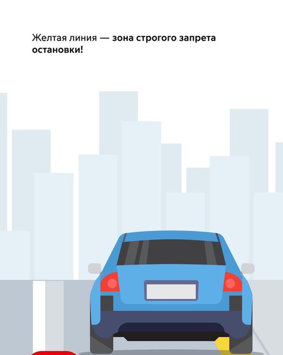 Самые распространенные ошибки при парковке.