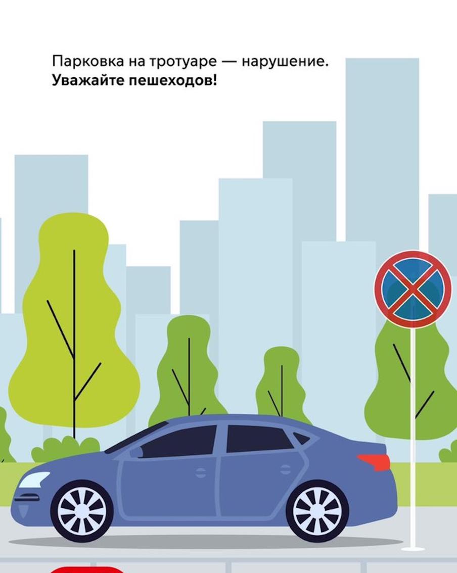 Самые распространенные ошибки при парковке.