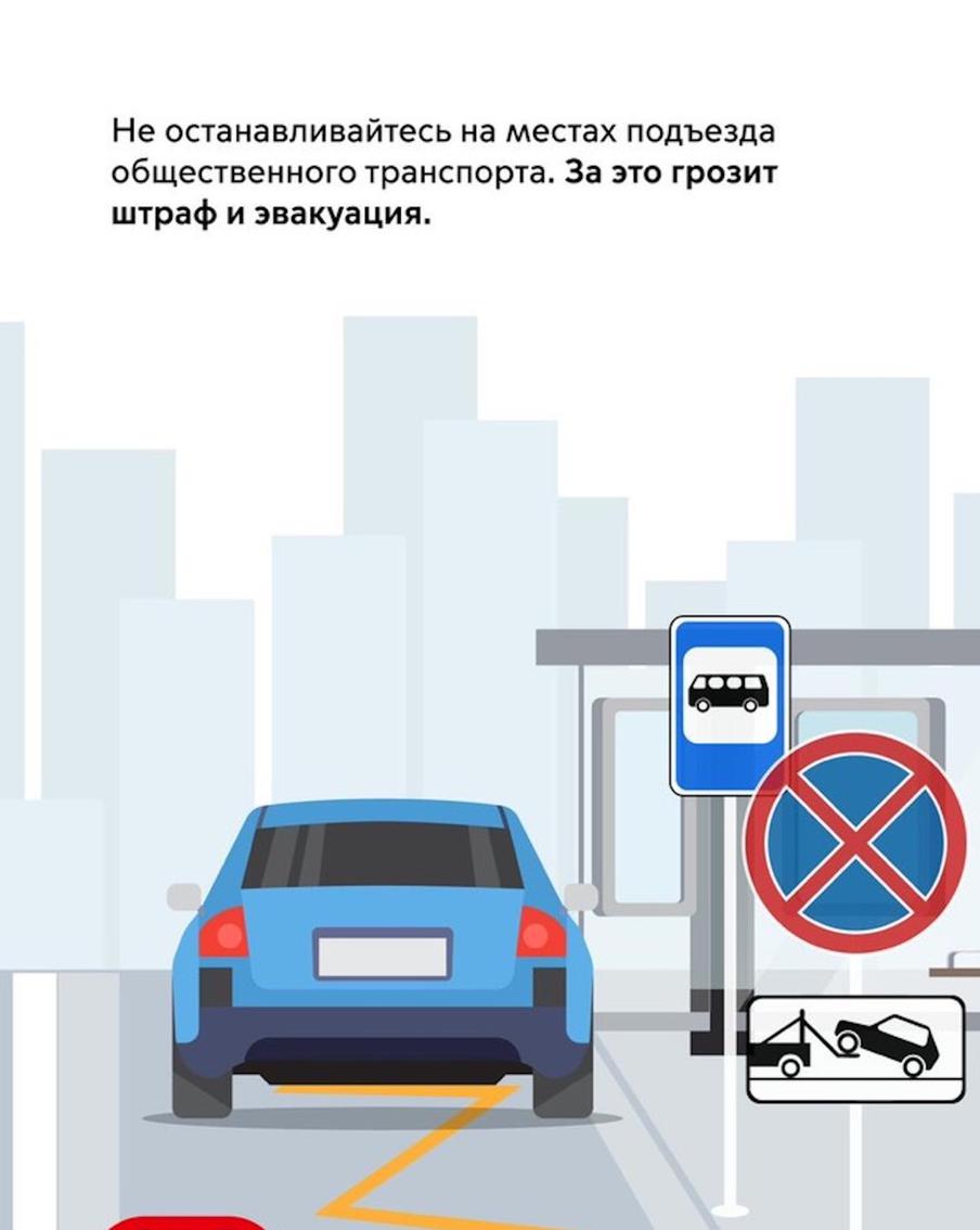 Самые распространенные ошибки при парковке.