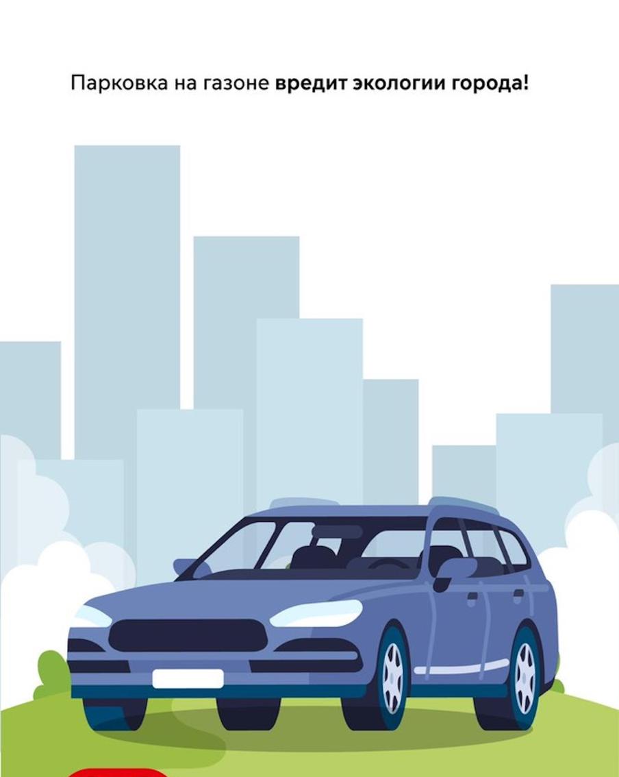 Самые распространенные ошибки при парковке.