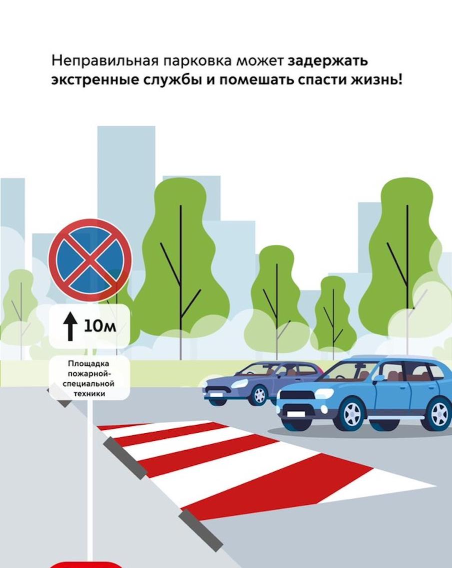 Самые распространенные ошибки при парковке.