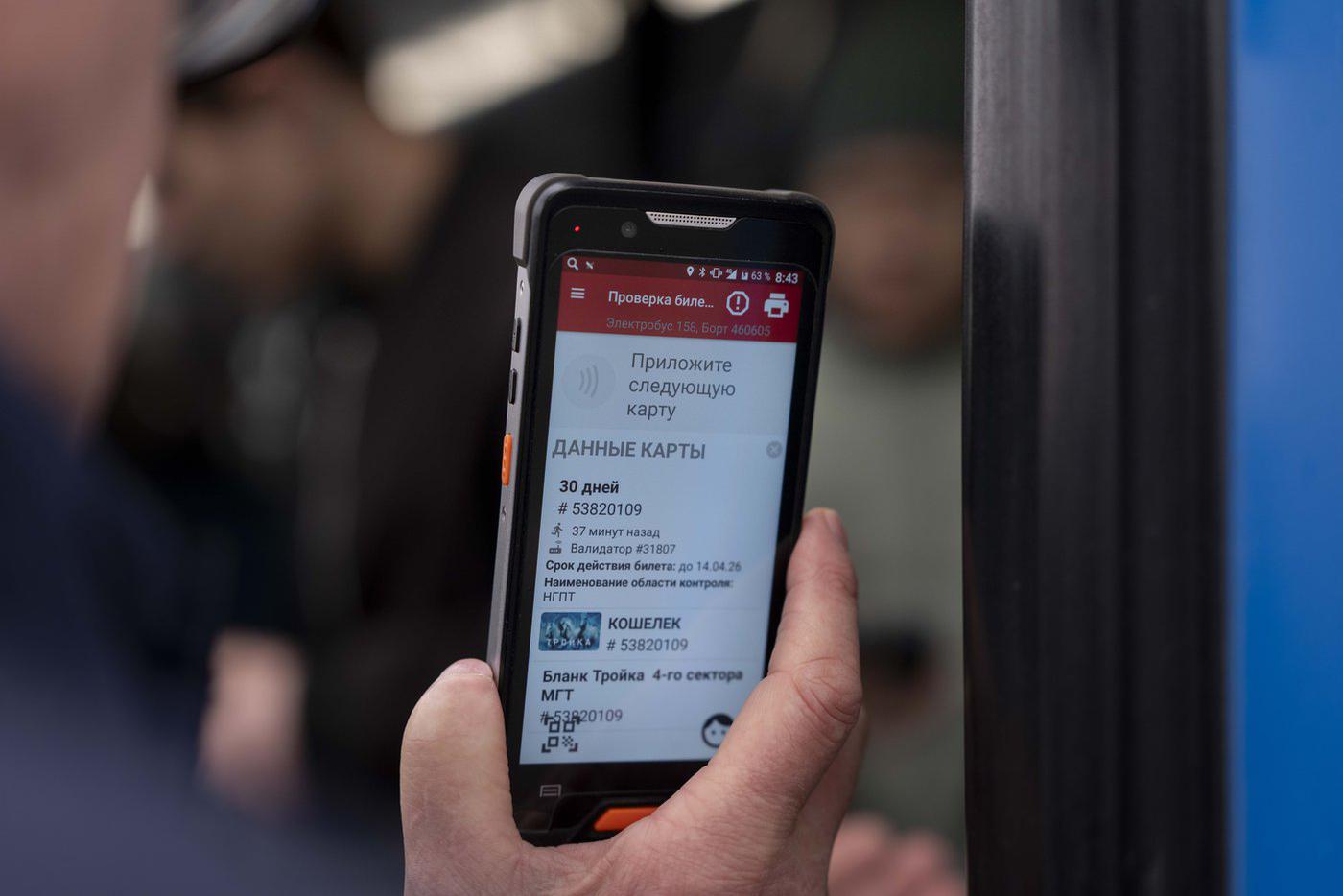 Максим Ликсутов рассказал об итогах усиленной проверки оплаты проезда около станции метро "Саларьево"