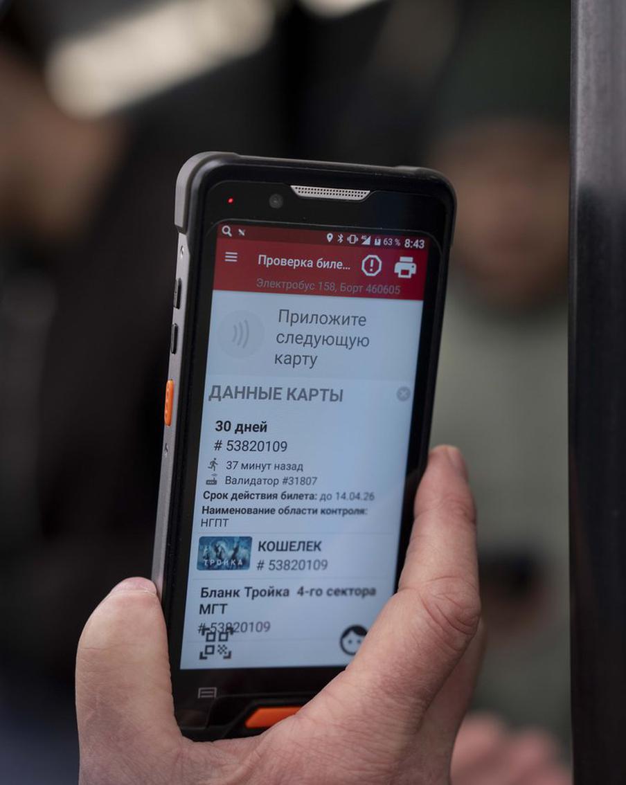 Максим Ликсутов рассказал об итогах усиленной проверки оплаты проезда около станции метро "Саларьево"