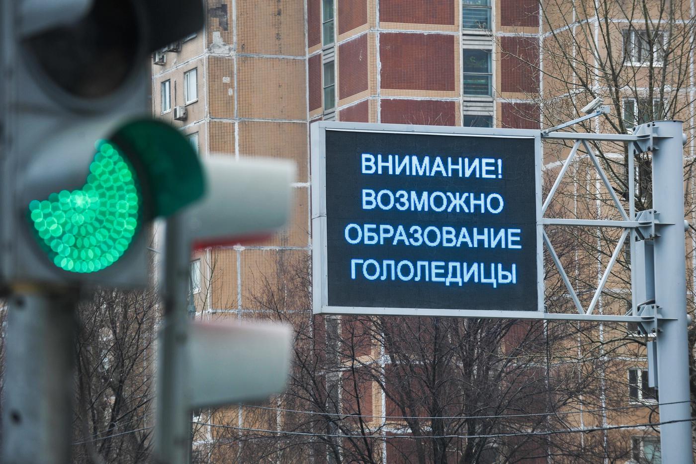 Москвичей и гостей столицы предупредили о резком ухудшении погоды в Москве в течение дня