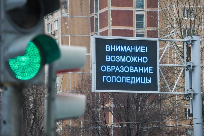 Москвичей и гостей столицы предупредили о резком ухудшении погоды в Москве в течение дня