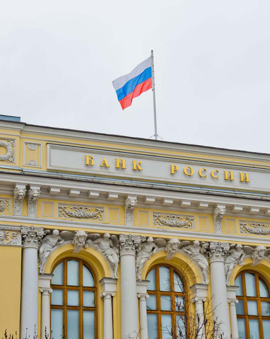 Стало известно, как ЦБ изменит ключевую ставку на ближайшем заседании. Регулятор на предстоящем заседании совета директоров рассмотрит два варианта действий в отношении ключевой ставки. Один из них включает продолжение курса на понижение "ключа"