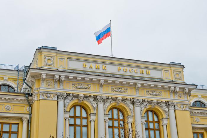 В Центробанке России назвали возможные сценарии изменения ключевой ставки на ближайшем заседании
