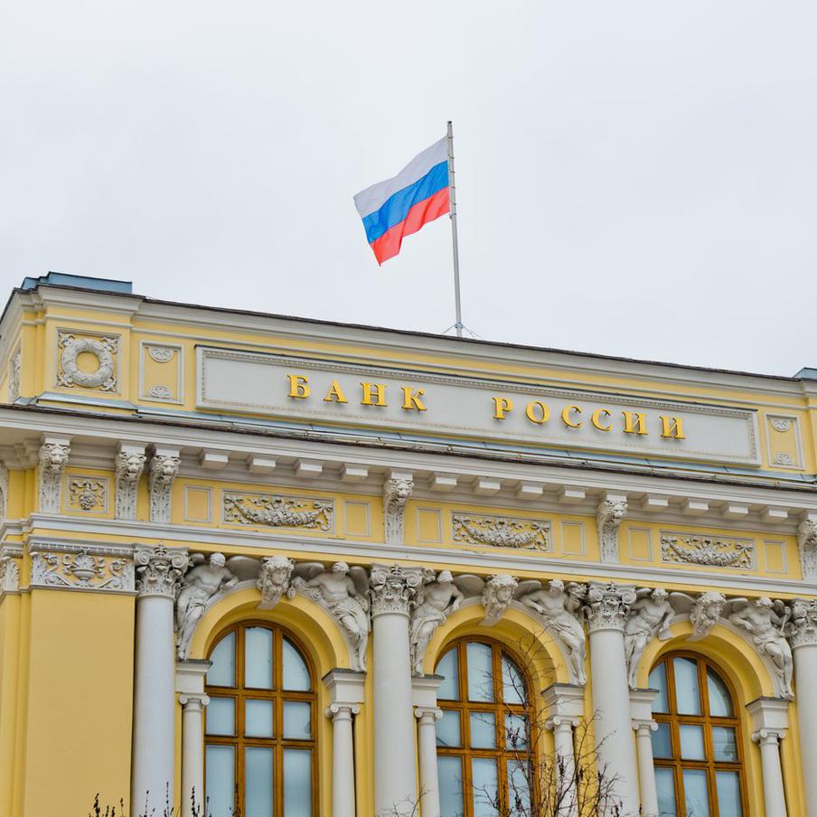 Стало известно, как ЦБ изменит ключевую ставку на ближайшем заседании. Регулятор на предстоящем заседании совета директоров рассмотрит два варианта действий в отношении ключевой ставки. Один из них включает продолжение курса на понижение "ключа"