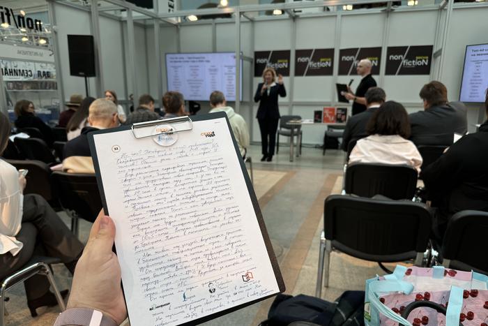 Всем "тревожность" и "лабубу": как прошёл первый "лингватант" на выставке non/fictioN Весна