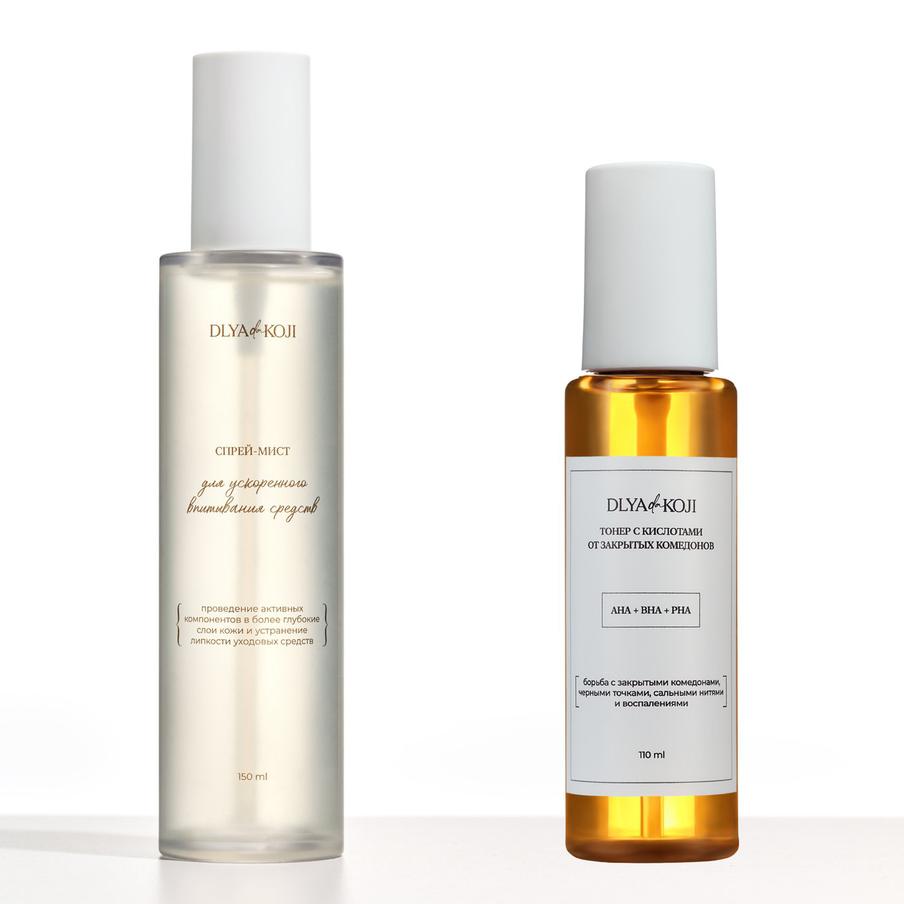 Оба продукта ориентированы на улучшение текстуры кожи и повышение эффективности ежедневного ухода.