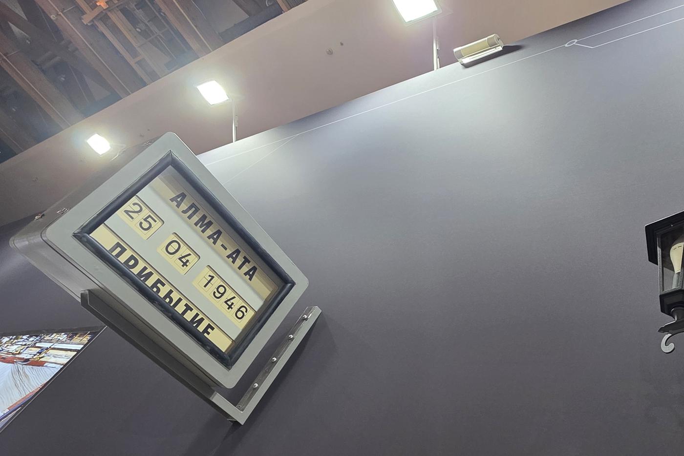 Вид вокзала Алма-Аты на выставке в Манеже.