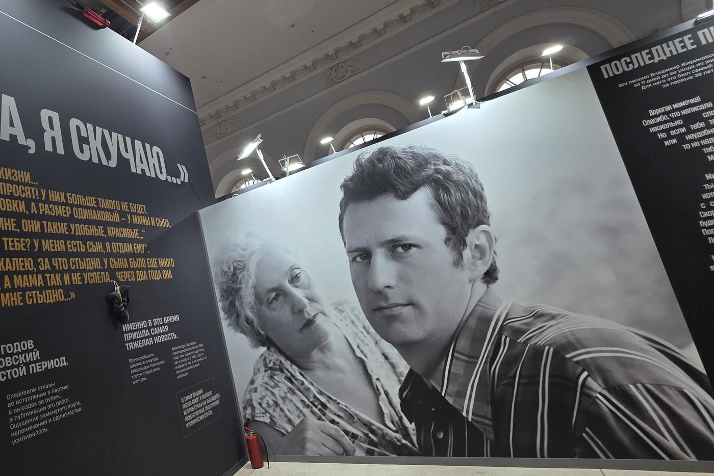 Раздел, посвящённый семье политика.