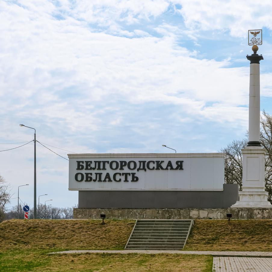 Россиян предупредили о скором весеннем "губернаторопаде" в регионах страны. Как минимум в трёх российских регионах может смениться руководство. Отмечается, что планируемые на следующую неделю кадровые перестановки могут коснуться Дагестана, а также Белгородской и Брянской областей