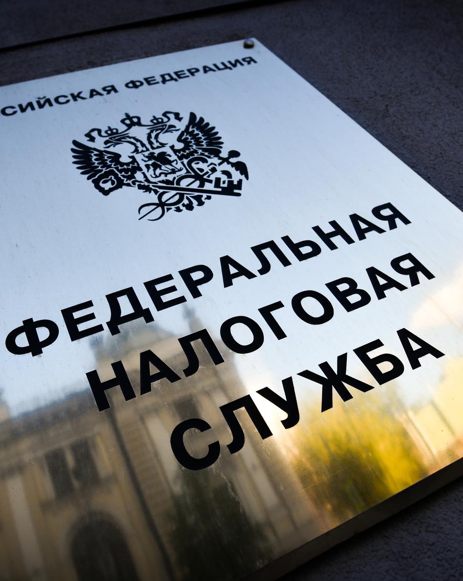 Налоговики начали превентивно бороться с дроблением бизнеса. Федеральная налоговая служба запустила масштабную кампанию по выявлению незаконной оптимизации. Предприниматели массово получают предупреждения о рисках дробления, причём под удар попадают даже те, кто ещё не начал работать