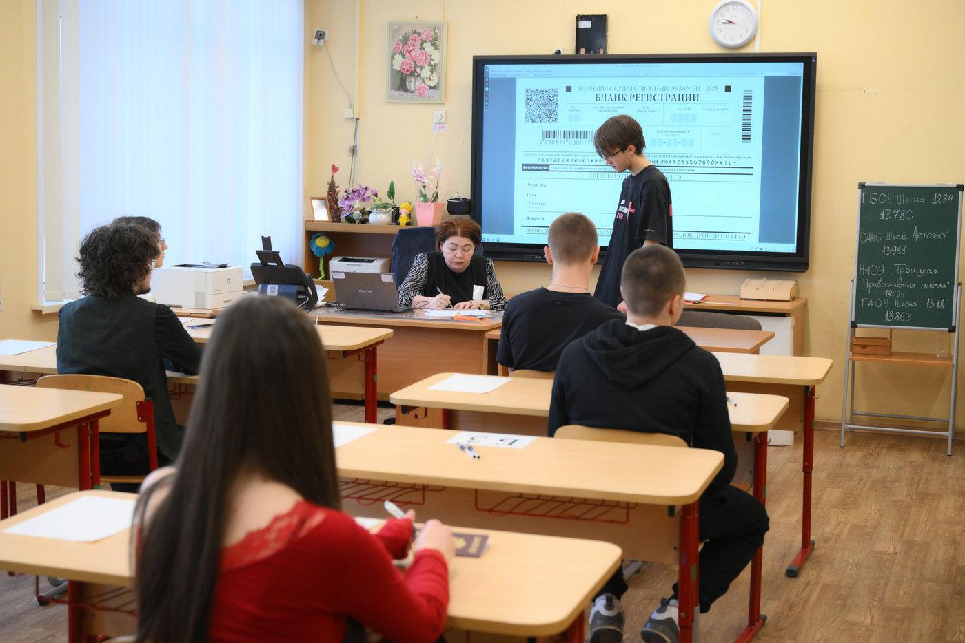 Рособрнадзор утвердил порядок проведения ЕГЭ в 2026 году