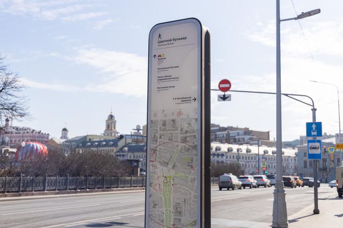 В этом году в Москве установят ещё около 300 стел городской пешеходной навигации