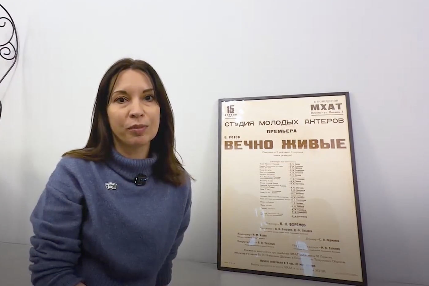 "Мосбилет" показал первую афишу "Современника" в честь 70-летия театра