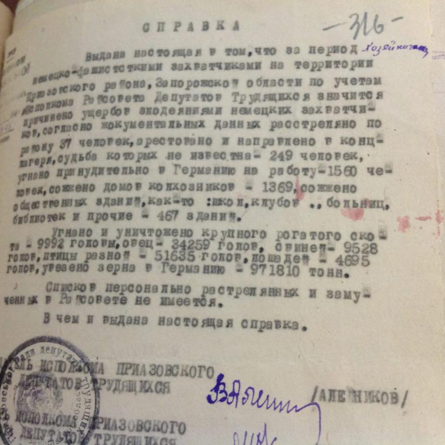 Минобороны РФ рассекретило архивы информационной войны СССР с Третьим рейхом. Военное ведомство запустило мультимедийный раздел "Наше оружие – правда". В нём впервые опубликованы документы об информационном противостоянии СССР и гитлеровской Германии, включая директивы политуправления Красной армии и инструкции вермахта