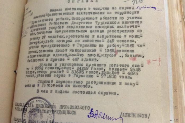 Какие секретные инструкции вермахта впервые обнародовало Минобороны