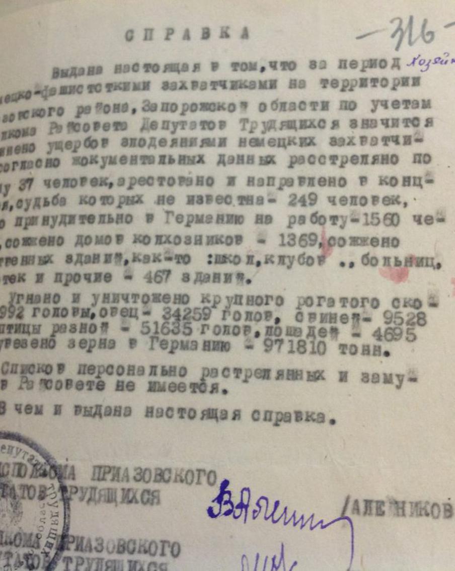 Минобороны РФ рассекретило архивы информационной войны СССР с Третьим рейхом. Военное ведомство запустило мультимедийный раздел "Наше оружие – правда". В нём впервые опубликованы документы об информационном противостоянии СССР и гитлеровской Германии, включая директивы политуправления Красной армии и инструкции вермахта