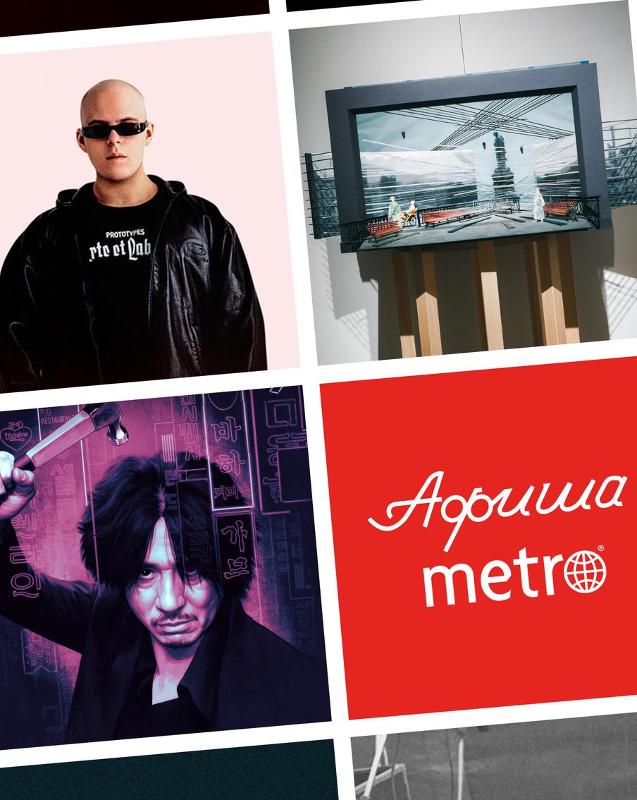 Чем заняться в Москве: отмечает юбилей "Современника" и подпеваем рэперу Toxis