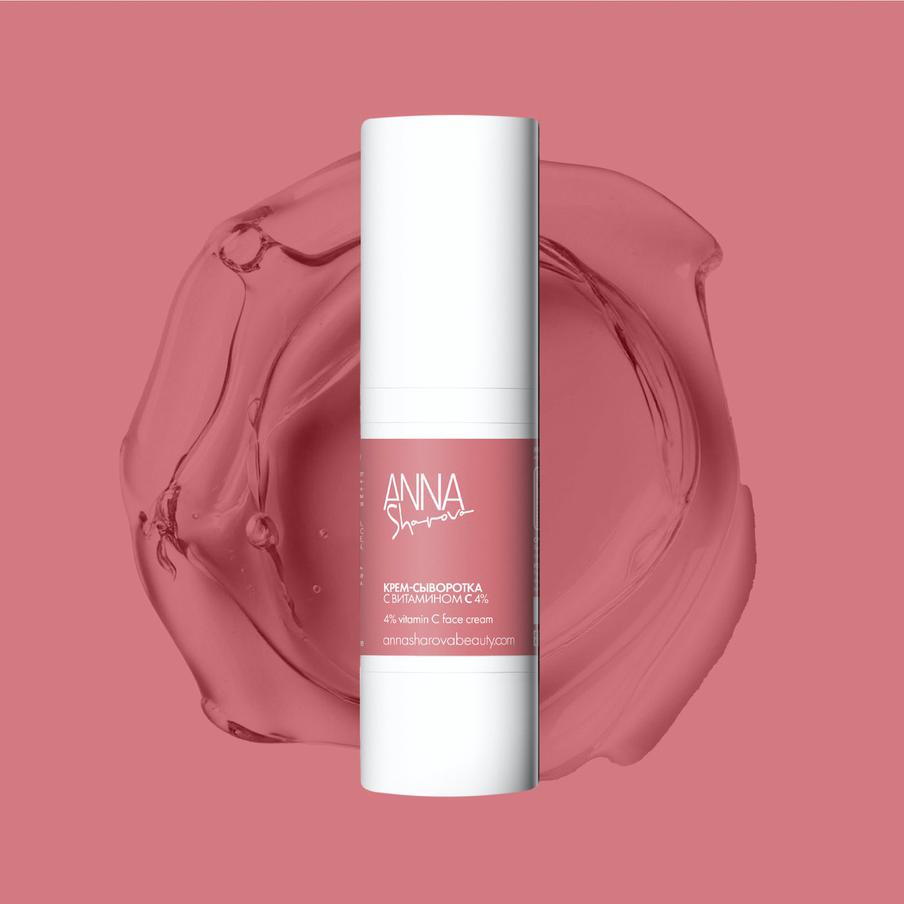 Формула также поддерживает выработку коллагена, повышает упругость кожи и ускоряет её восстановление, превращая базовый уход в лёгкий летний антиэйдж-ритуал без лишних шагов.