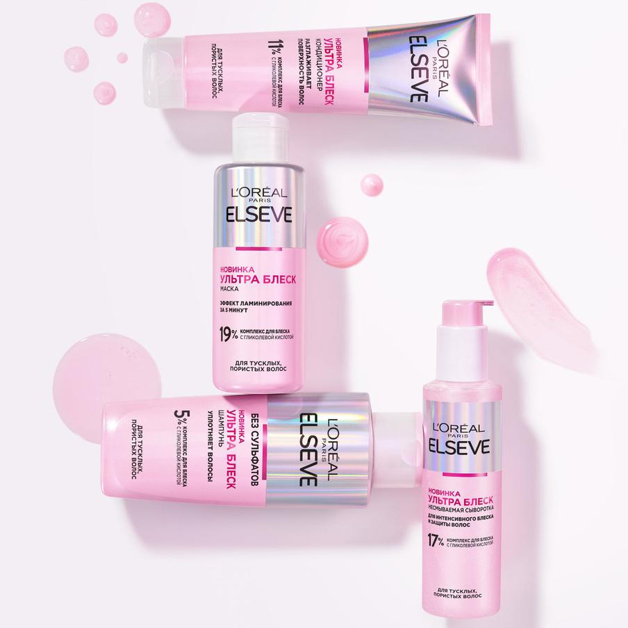 Дополняет гамму парфюмерная композиция с нотами цитрусов, цветов и тёплого мускуса.