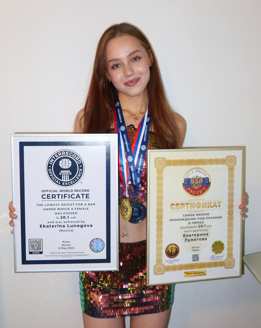 Екатерина Лунегова установила рекорд по лимбо 6 мая 2025 года в Перми. Этот результат был признан Международной книгой рекордов INTERRECORD и внесён в официальный реестр рекордов России.